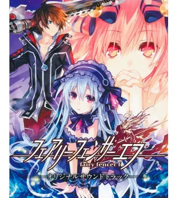 Гра Fairy Fencer F  для ПК (Ключ активації Steam)
