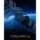 Игра Terra Invicta для ПК (Ключ активации Steam)