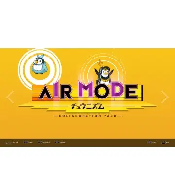 Дополнение DJMAX RESPECT V - CHUNITHM PACK для ПК (Ключ активации Steam)