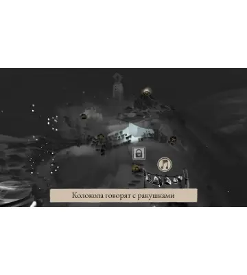 Гра Mirages of Winter  для ПК (Ключ активації Steam)