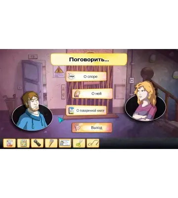Гра Demetrios - The BIG Cynical Adventure для ПК (Ключ активації Steam)