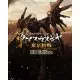 Гра Damascus Gear Operation Tokyo HD  для ПК (Ключ активації Steam)