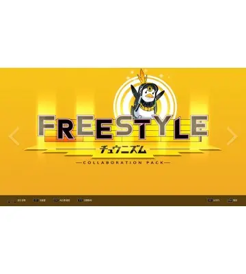 Дополнение DJMAX RESPECT V - CHUNITHM PACK для ПК (Ключ активации Steam)