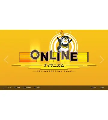 Дополнение DJMAX RESPECT V - CHUNITHM PACK для ПК (Ключ активации Steam)