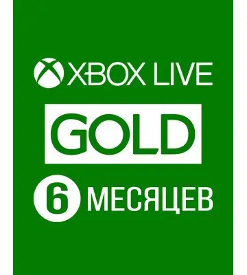 Xbox Live: Gold - передплата на 6 місяців для Xbox