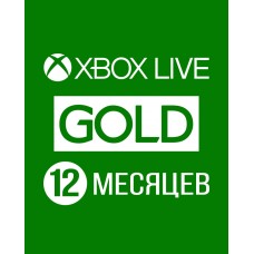 Xbox Live: Gold - передплата на 12 місяців для Xbox